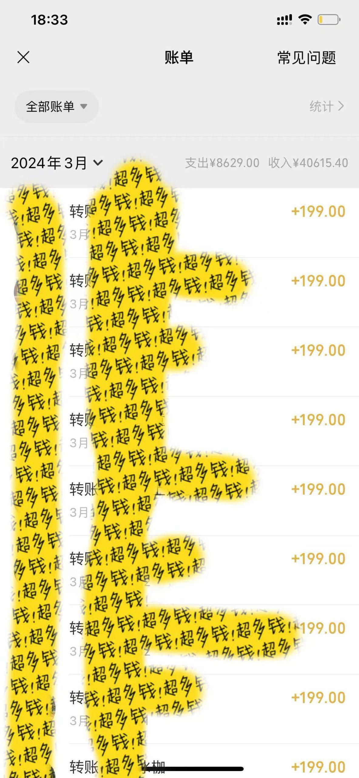 (9495期)教你利用ai一键生成爆款文章，将此项目收徒变现，日引100粉，收入无上限-爱我搜(25so)资源网