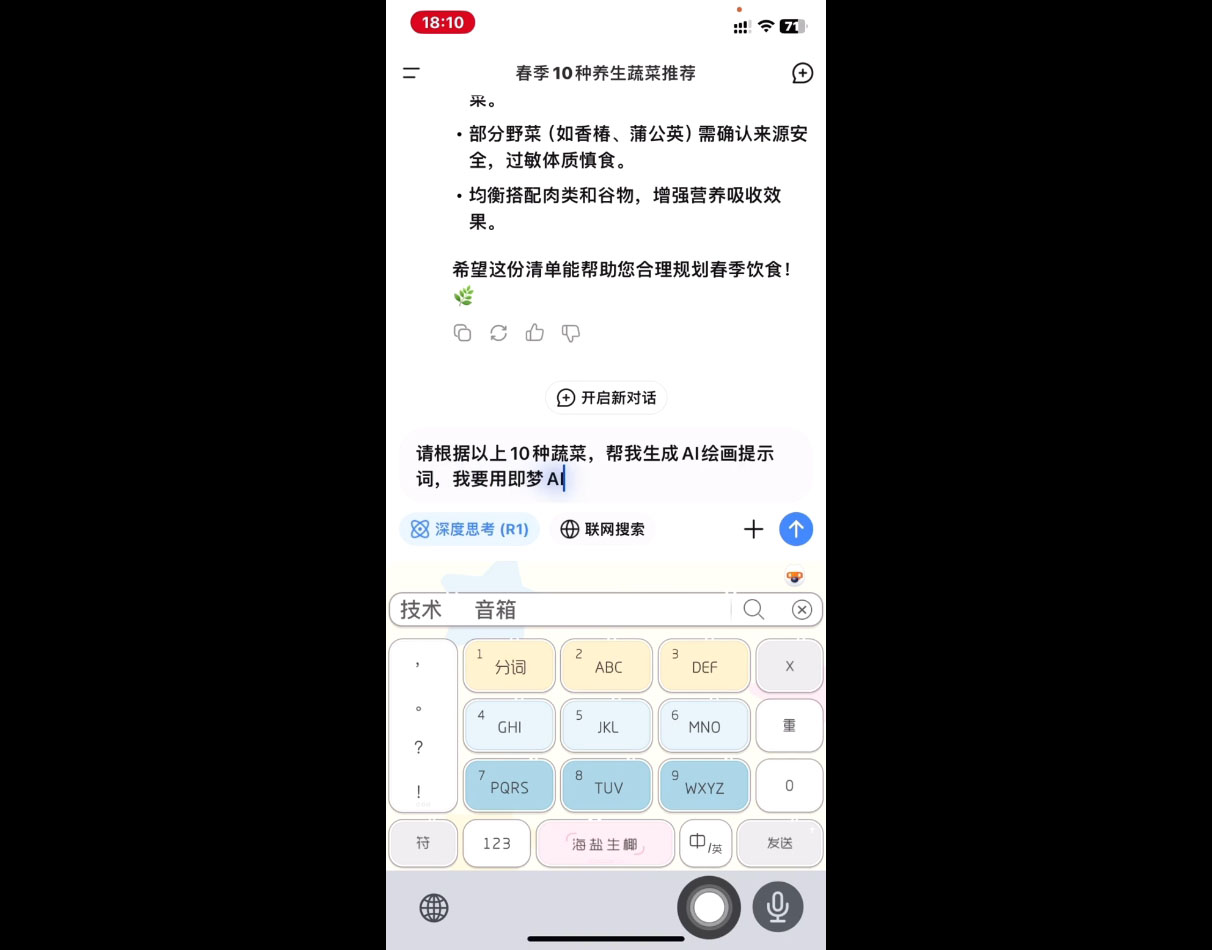 影一老师·剪映+即梦AI短视频实战课-爱我搜(25so)资源网