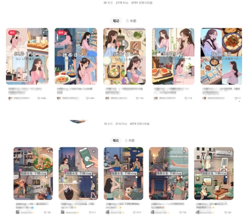 最近爆火动画vlog蓝海玩法，治愈系AI动画视频动态插画视频教程(含素材)-爱我搜(25so)资源网