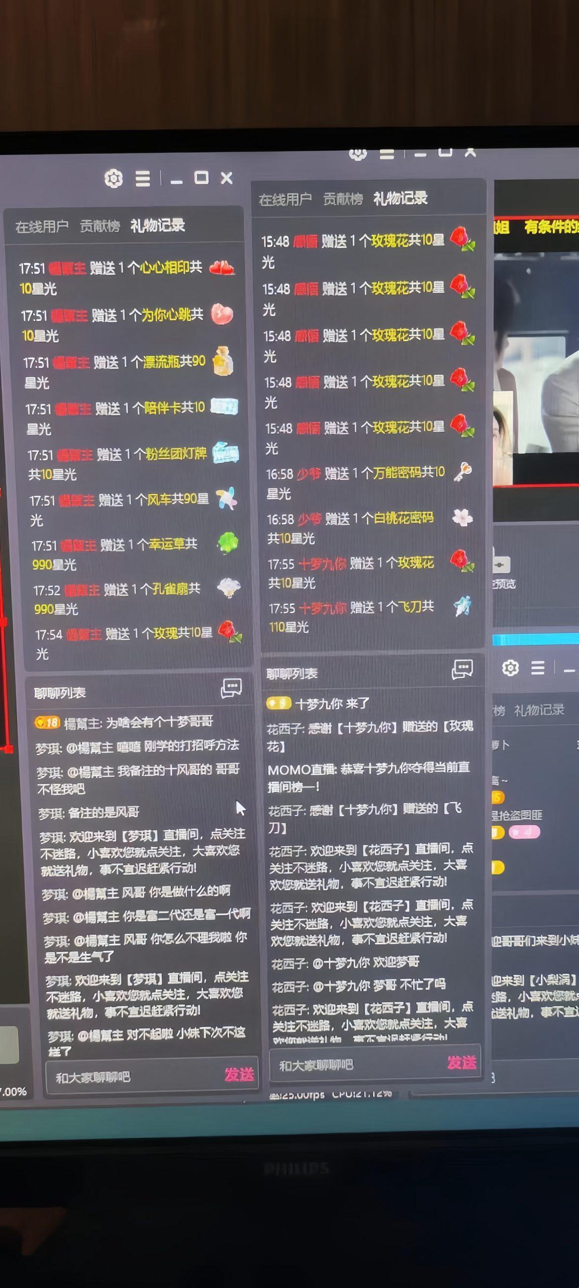 靠陌陌24小时无人直播，日入700+，多种变现方式-爱我搜(25so)资源网