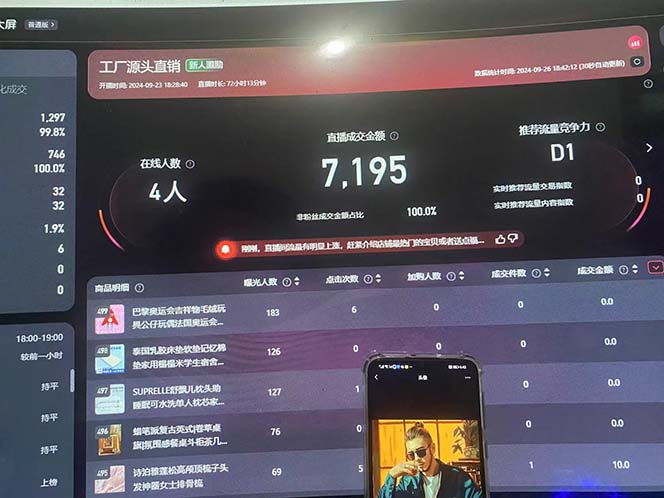 淘宝无人卖货最新玩法，简单无脑，日躺赚1000+，国庆节更暴利！-爱我搜(25so)资源网