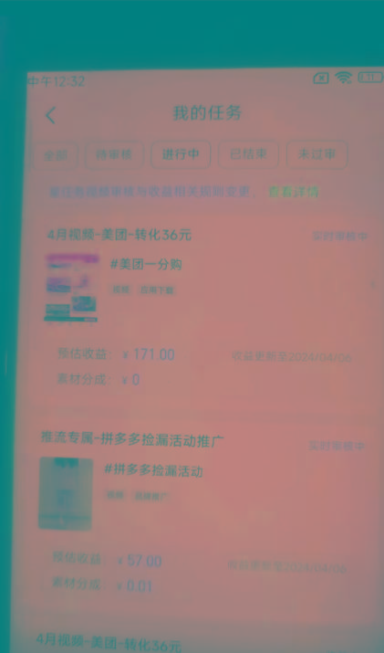 (10163期)快手掘金撸收益最新技术，高收益玩法，单日变现500+，小白必备项目-爱我搜(25so)资源网