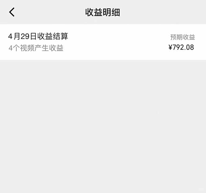 图片[1]-视频号AI小说漫画，无需剪辑，一键洗稿原创，小白日入500+，喂饭级教程-爱我搜(25so)资源网