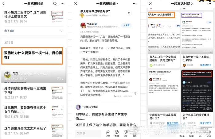 (10055期)小绿书图文搬运自媒体变现拆解课，从理论到实操一条龙拆解分享给你-爱我搜(25so)资源网