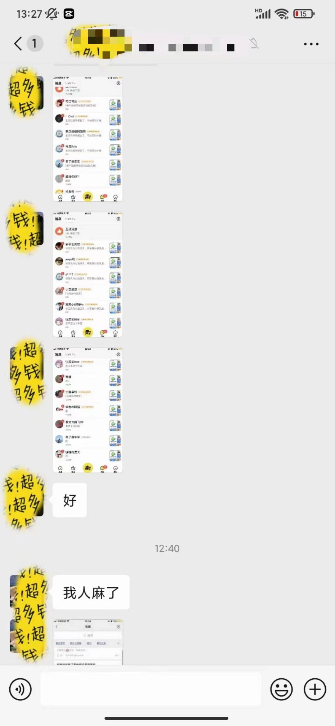 0成本售卖影视会员，一天上百单，轻松日入4位数，月入3w+-爱我搜(25so)资源网