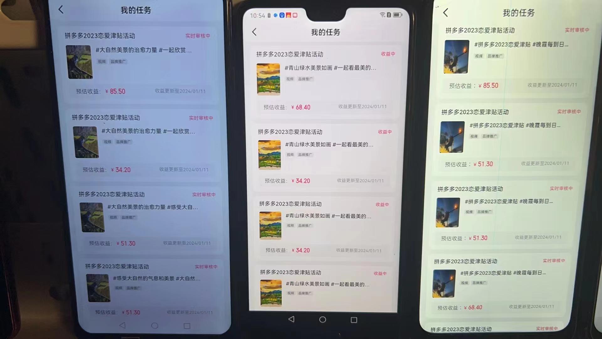 (8611期)首发 磁力拼多多自撸  日入500+-爱我搜(25so)资源网