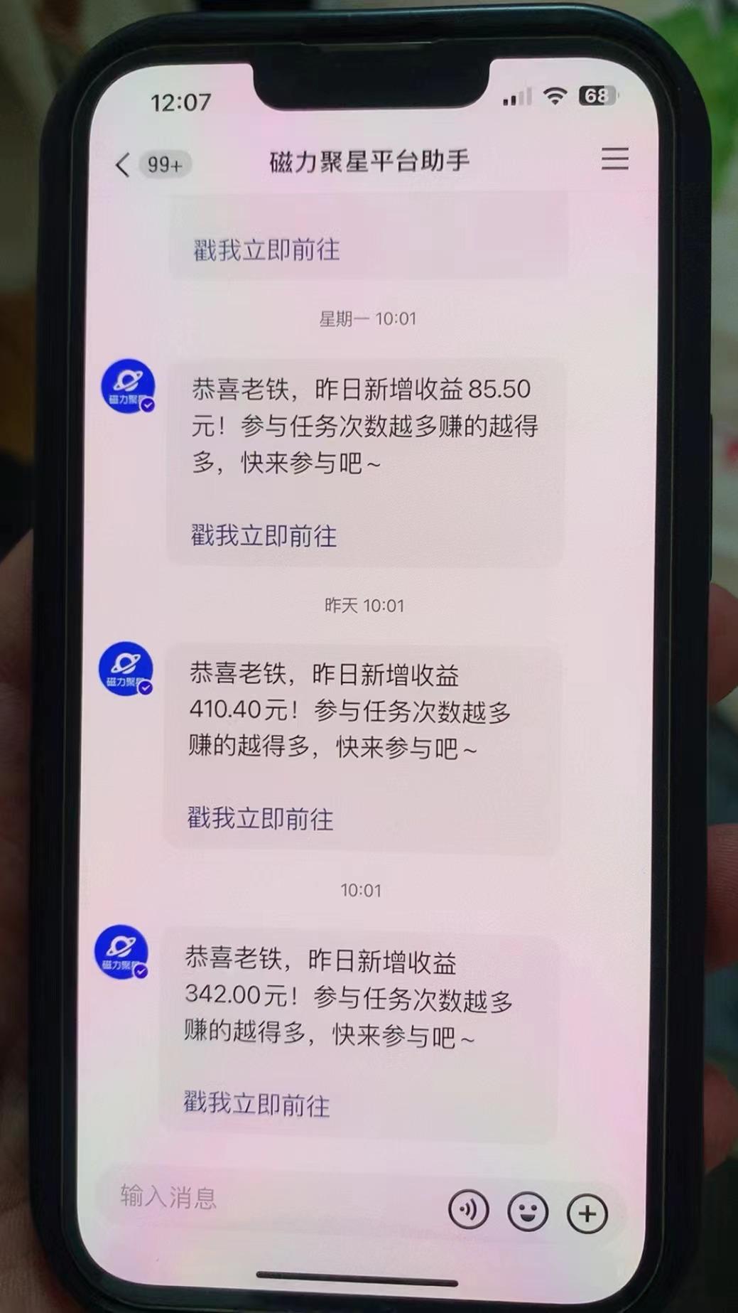 快手半无人直播荒野求生刺激冷门玩法，实测单账号一天收益300+，小白也…-爱我搜(25so)资源网