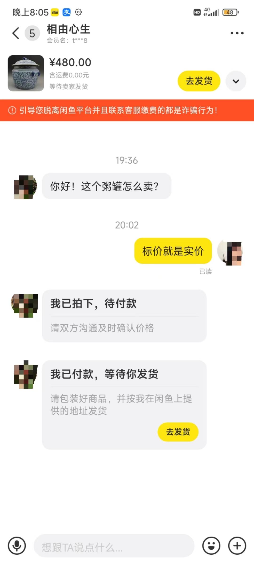 图片[3]-(9337期)咸鱼无货源古玩市场3.0最新玩法，轻松驾驭古玩市场，日利润轻松四位数！…-爱我搜(25so)资源网