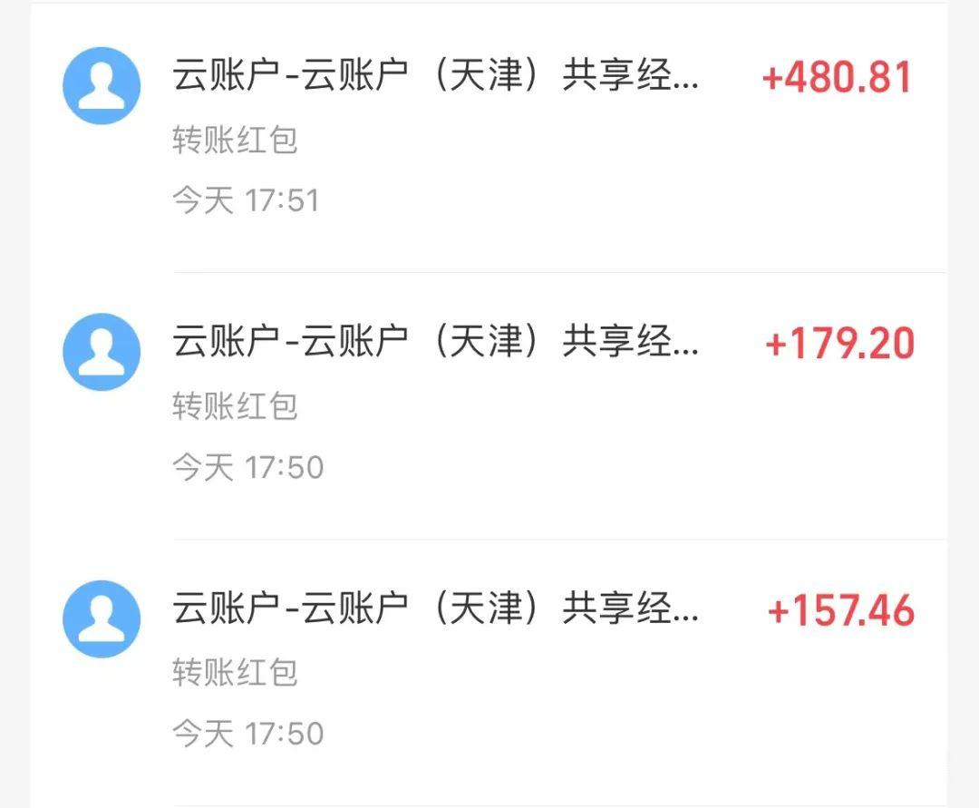 壁纸号暴力挖金，3天螺旋起号，小白也能月入1w+-爱我搜(25so)资源网