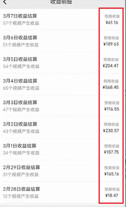 图片[2]-(9505期)2024视频号最新过原创技术，三天起号，收益稳定，单日500-1K-爱我搜(25so)资源网
