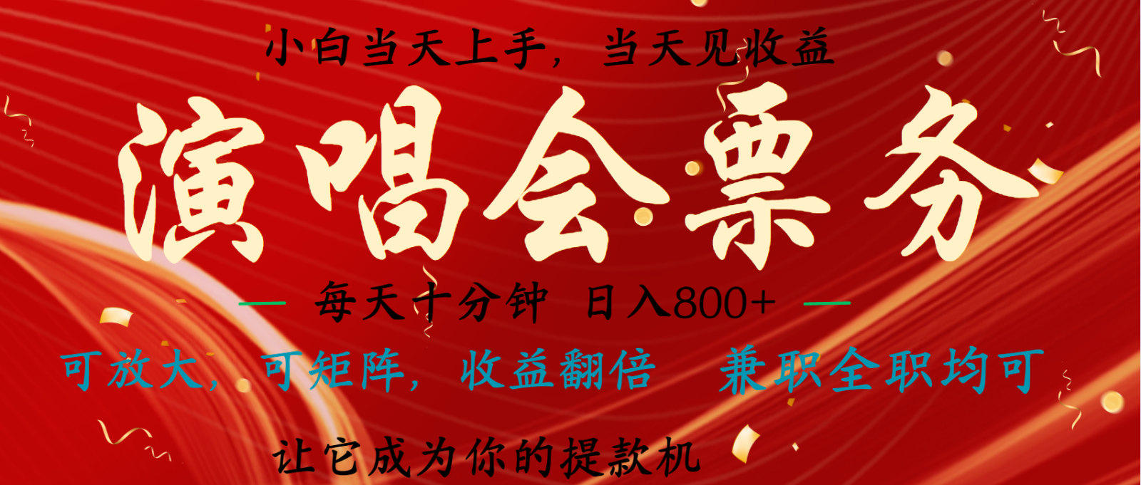 7天收益1.9W 无脑搬砖项目 0门槛0投资 可矩阵操作-爱我搜(25so)资源网