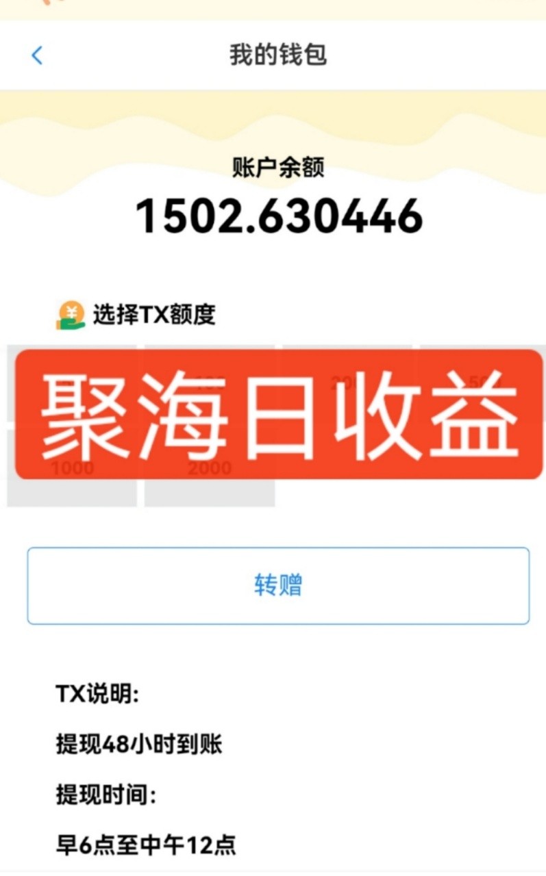 独家DY火山西瓜数据采集，无需养机自动运行，单机5-10米，支持转赠提现-爱我搜(25so)资源网
