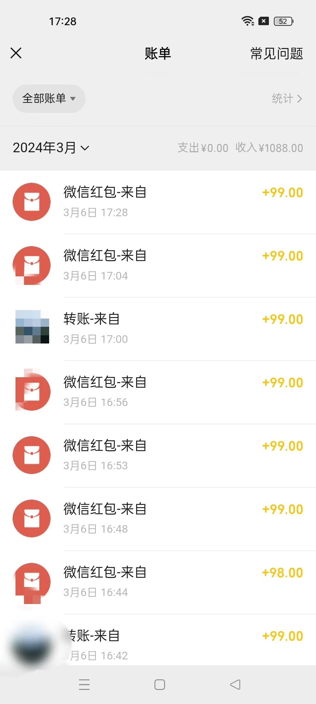 (9291期)超级冷门项目,操作简单，一部手机轻松日入1000+，小白也可当天看见收益-爱我搜(25so)资源网