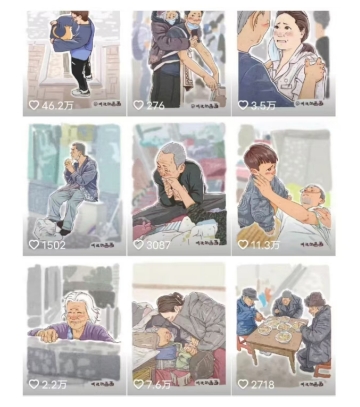 抖音绘画起号课，2025年最火新赛道，15分钟一个作品，一天收入几张不是问题-爱我搜(25so)资源网