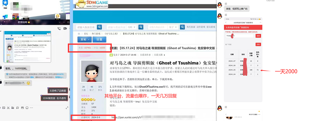 图片[3]-热门赛道掘金_小白快速入局挣钱，可矩阵【完整实操】-爱我搜(25so)资源网