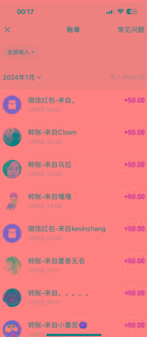 (8603期)一单50+做宝妈的生意 无人直播高级玩法 日入2000+-爱我搜(25so)资源网