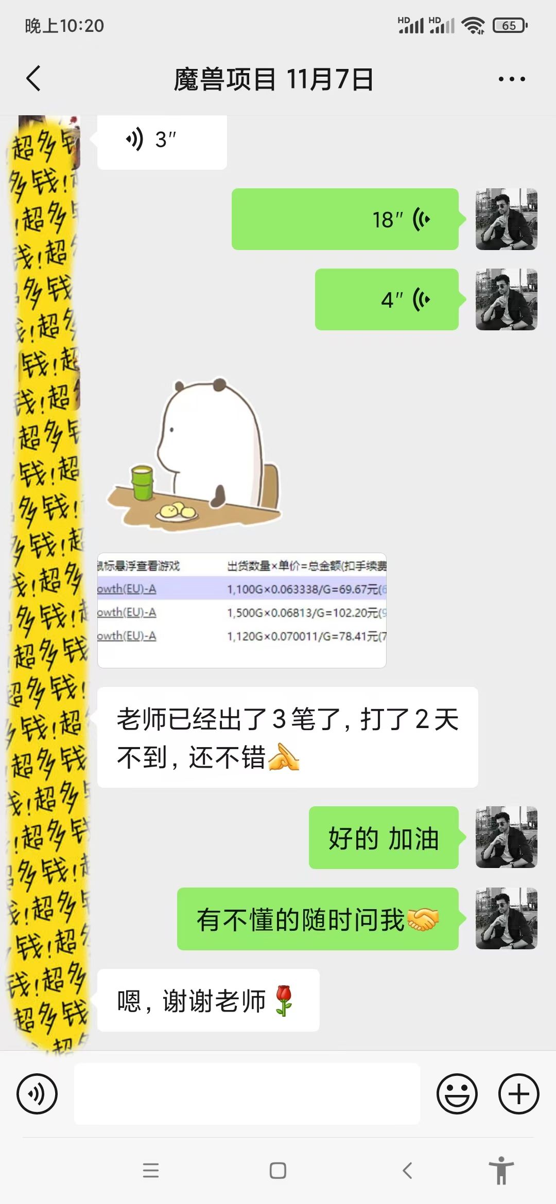 游戏全自动无脑搬砖，每天收益1000+ 长期稳定的项目-爱我搜(25so)资源网