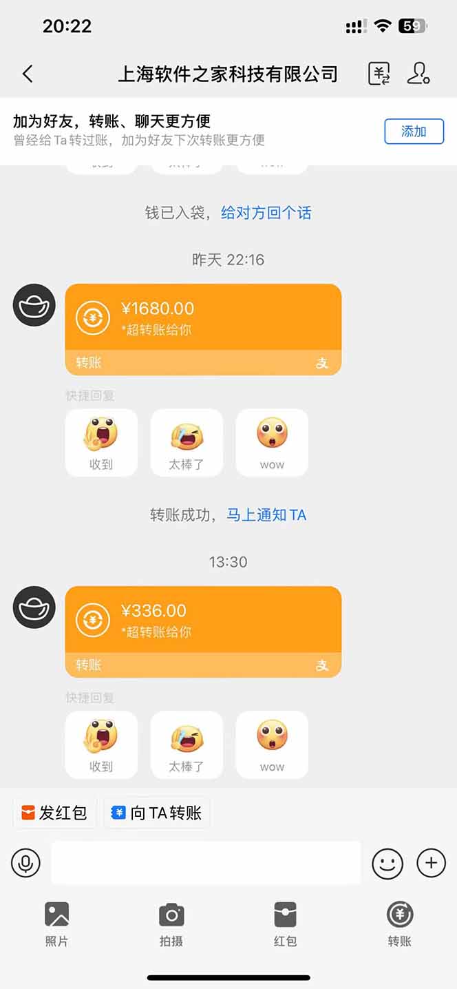 电脑挂机应用下载，单机每天俩小时300+管道收益每天轻松日入1000+-爱我搜(25so)资源网