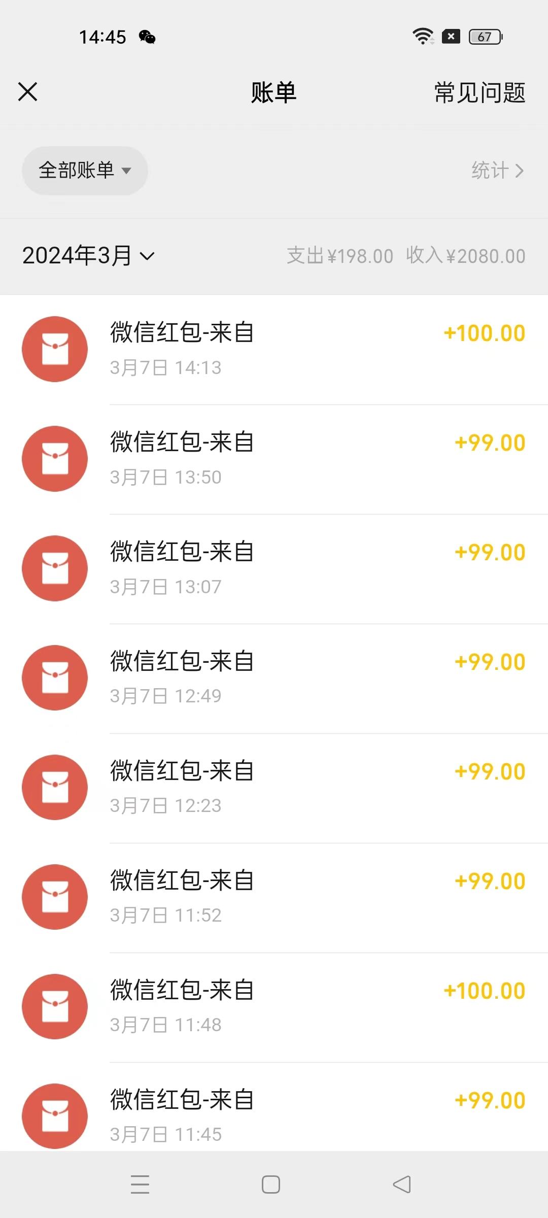 图片[1]-(9291期)超级冷门项目,操作简单，一部手机轻松日入1000+，小白也可当天看见收益-爱我搜(25so)资源网