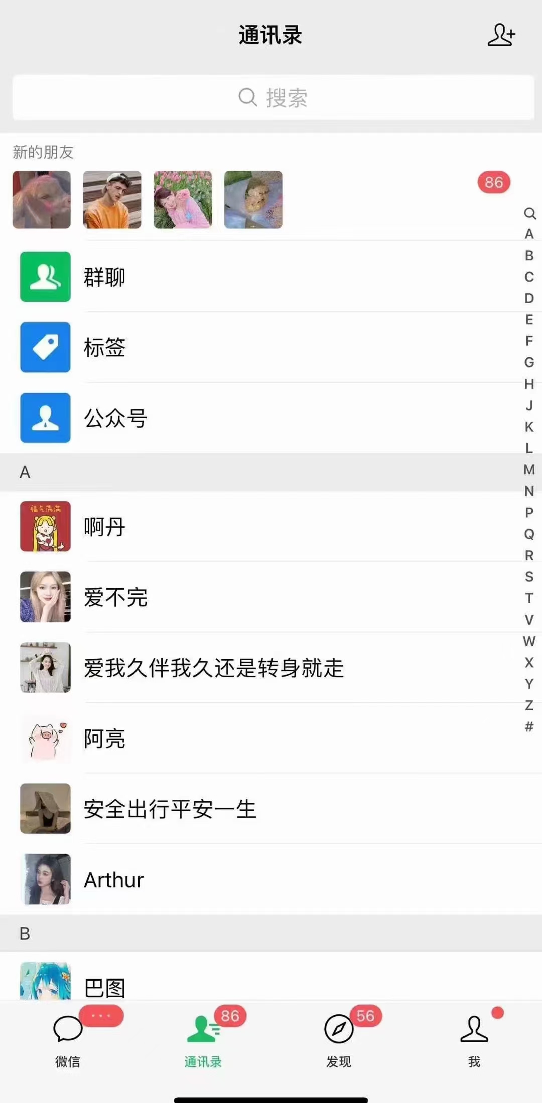 图片[2]-小红书，抖音，视频号，快手主流平台全域引流，截流自热引爆私域流量，…-爱我搜(25so)资源网