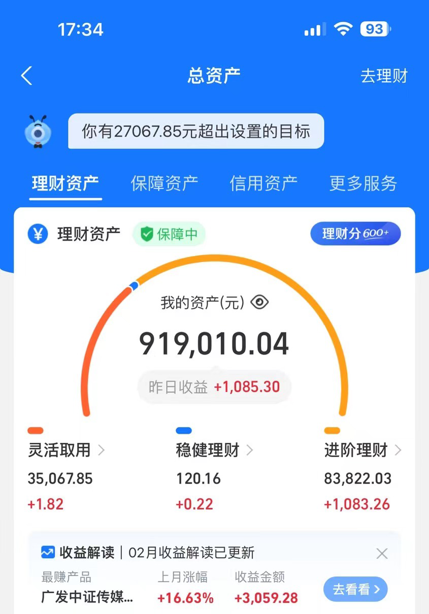24年在私域卖莆田鞋，一年搞了89W，强烈推荐！-爱我搜(25so)资源网