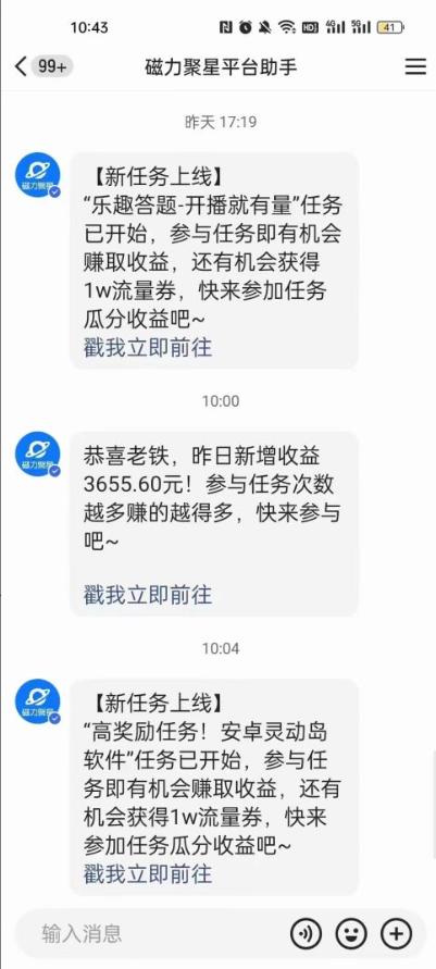 图片[1]-利用人工智能美女视频淘金，单号日入2000+，新手也能干，喂饭式教程-爱我搜(25so)资源网