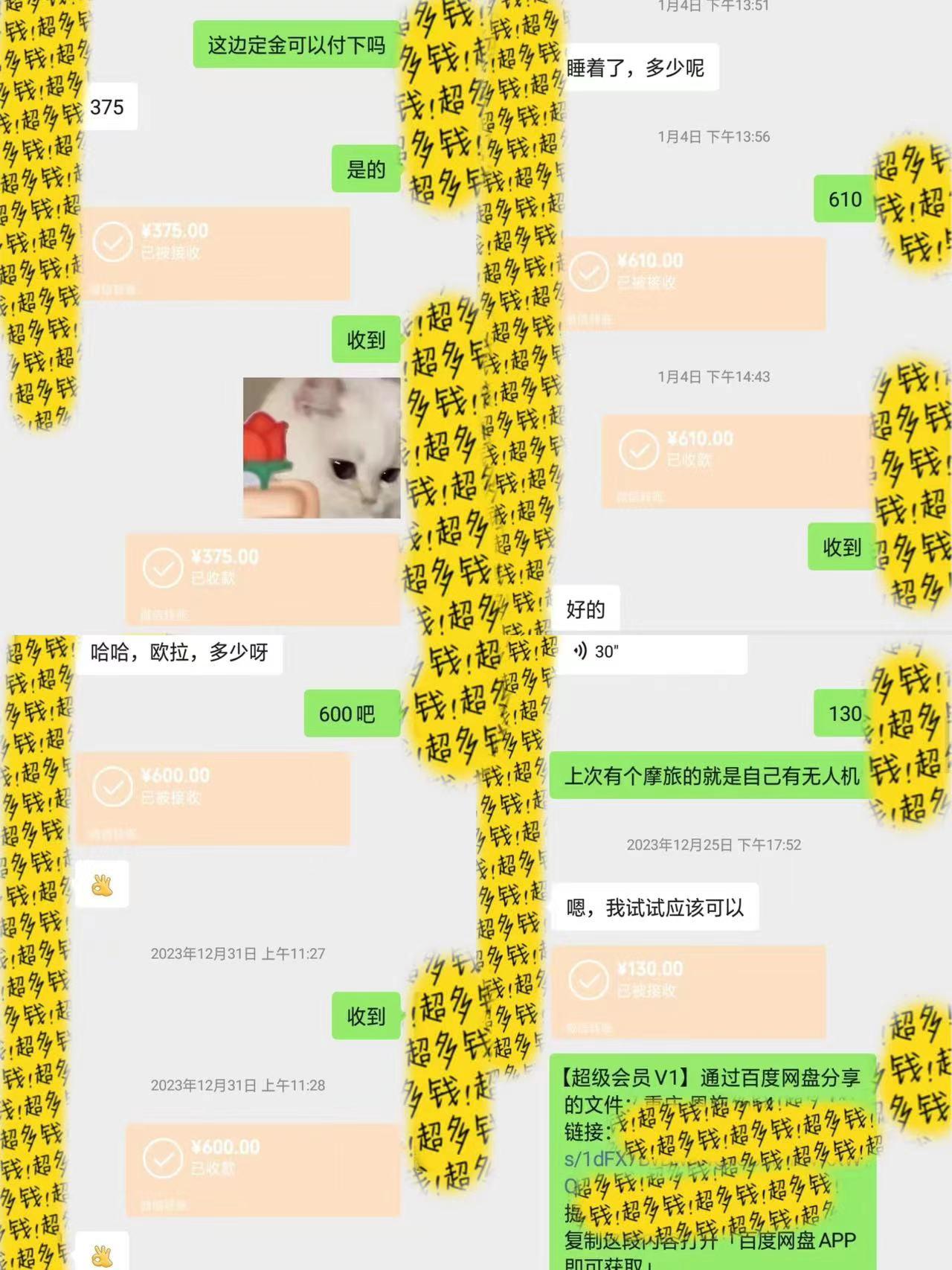 半个月收益7K+，无脑搬砖，0成本做中间商，转手就赚钱，一单上百块，单…-爱我搜(25so)资源网