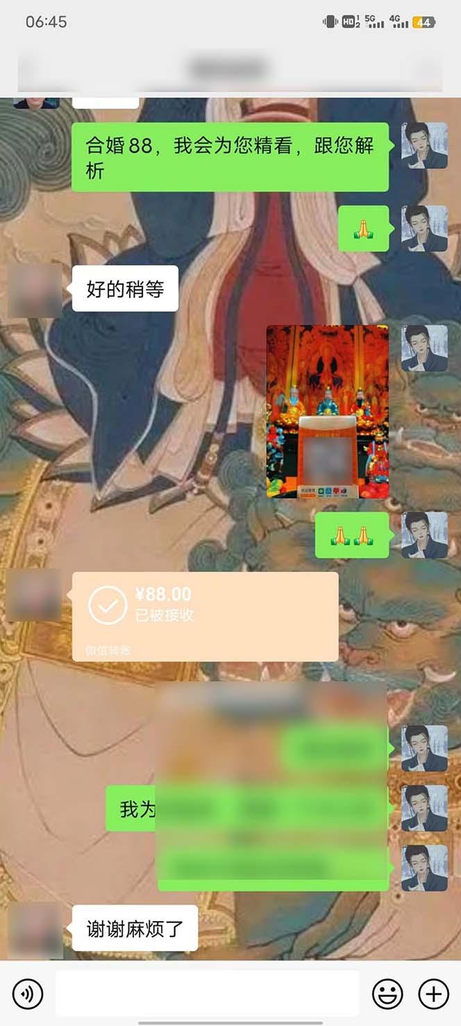 图片[6]-15天纯利10W+，国学掘金计划2024玩法全网首次公开(视频课程+交付手册-爱我搜(25so)资源网