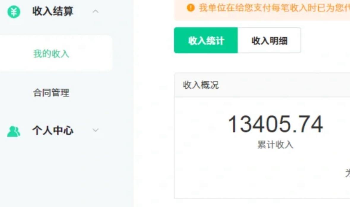 图片[1]-24最新爱奇艺创作者分成计划，简单搬运生成AI机器人视频，单日变现四位数-爱我搜(25so)资源网
