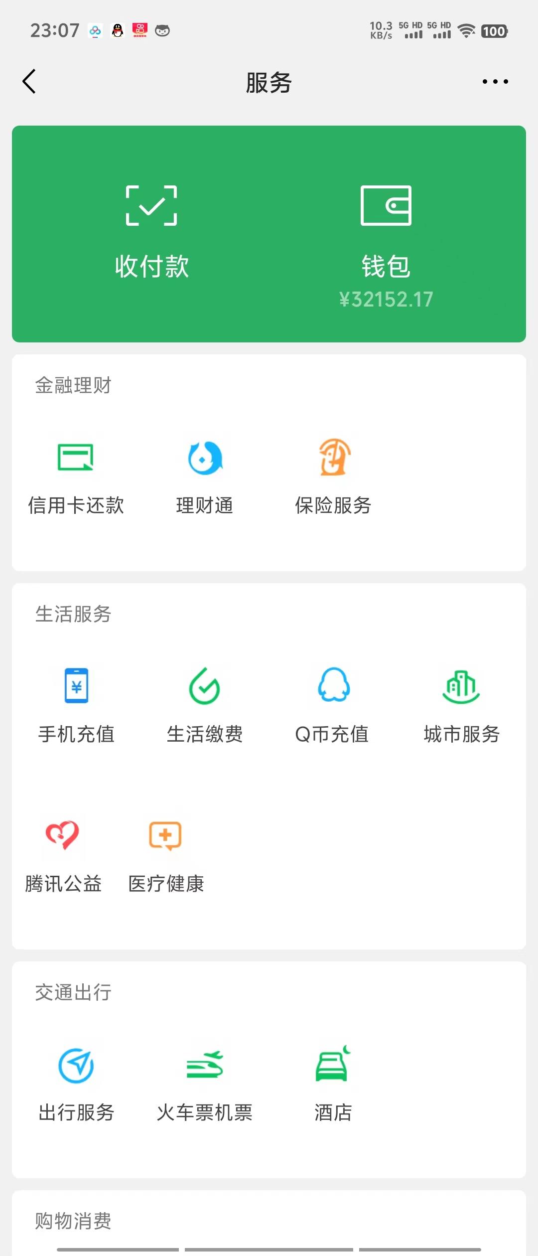 (9415期)日入2000+，一键生成美女动改漫视频，100%过原创，多种变现方式 涌入式流量-爱我搜(25so)资源网