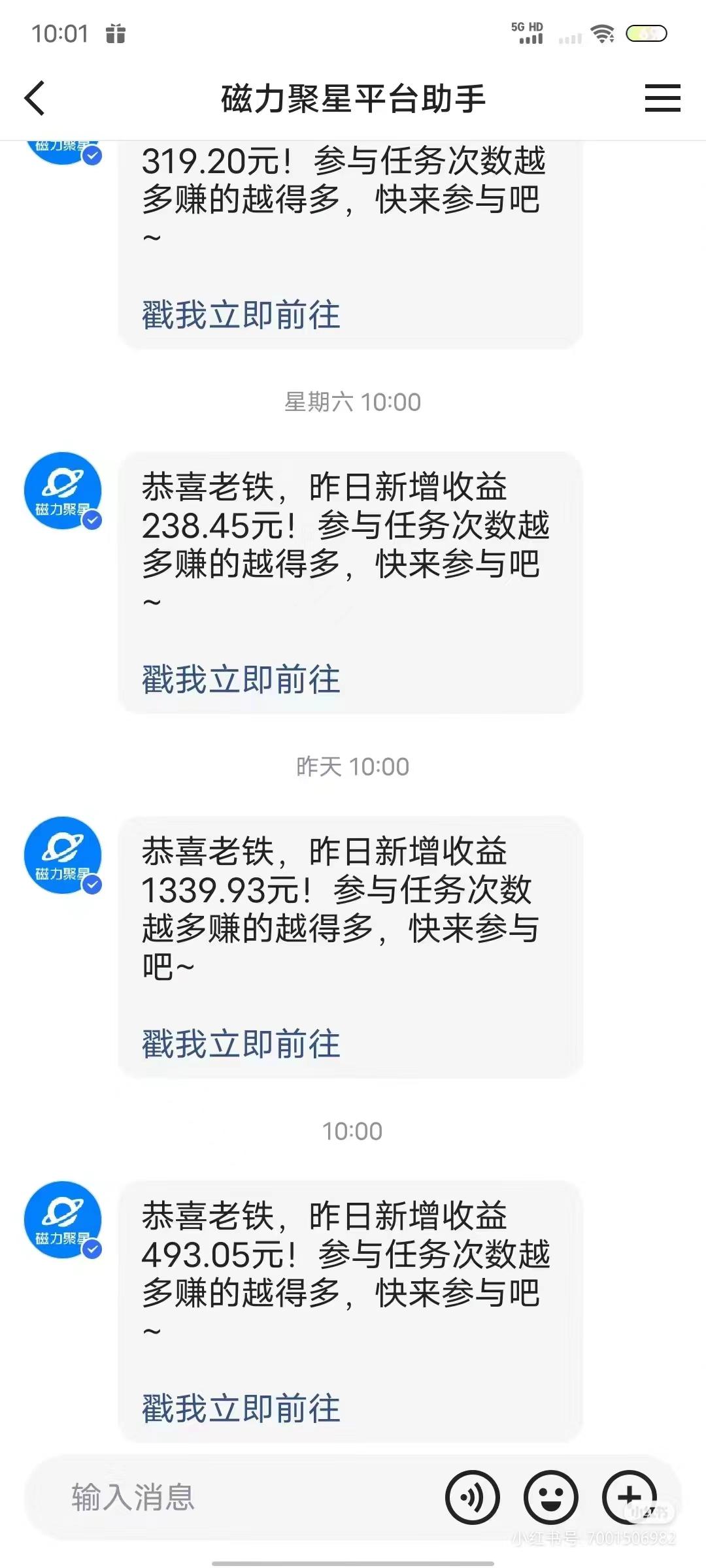 热舞美女直播，24小时全天挂机被动收入，可矩阵 月入5W+隔壁卖2888热门项目-爱我搜(25so)资源网