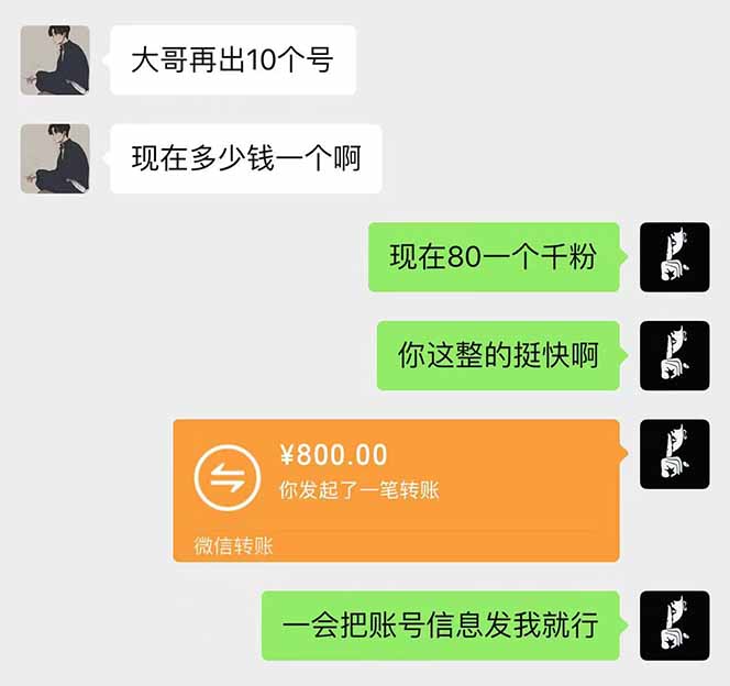 抖音千粉计划日入500+免费知识分享！-爱我搜(25so)资源网