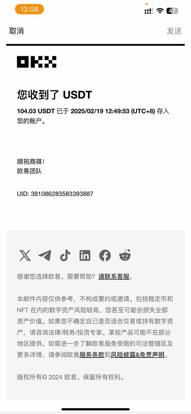 图片[1]-香港算力筹电脑全自动挂机，单机每天收益300-500+，并附带丰厚管道收益-爱我搜(25so)资源网