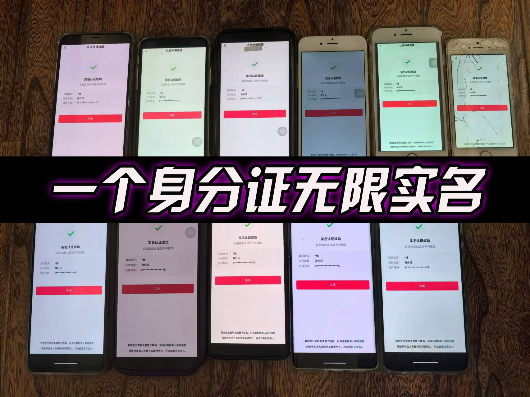 10月最新DY无限注册、无限实名、0分开播技术，猛料纯干货-爱我搜(25so)资源网