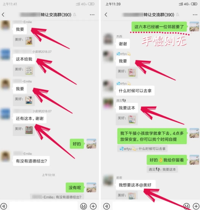 淘书捡钱项目，不需要启动资金，当天操作，当天就有收入-爱我搜(25so)资源网