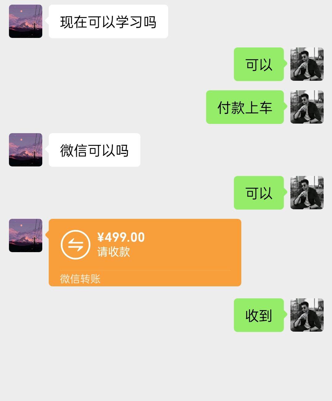 陌陌美女直播授权短剧，多领域变现玩法，日入1000+小白能上手，详细教程…-爱我搜(25so)资源网