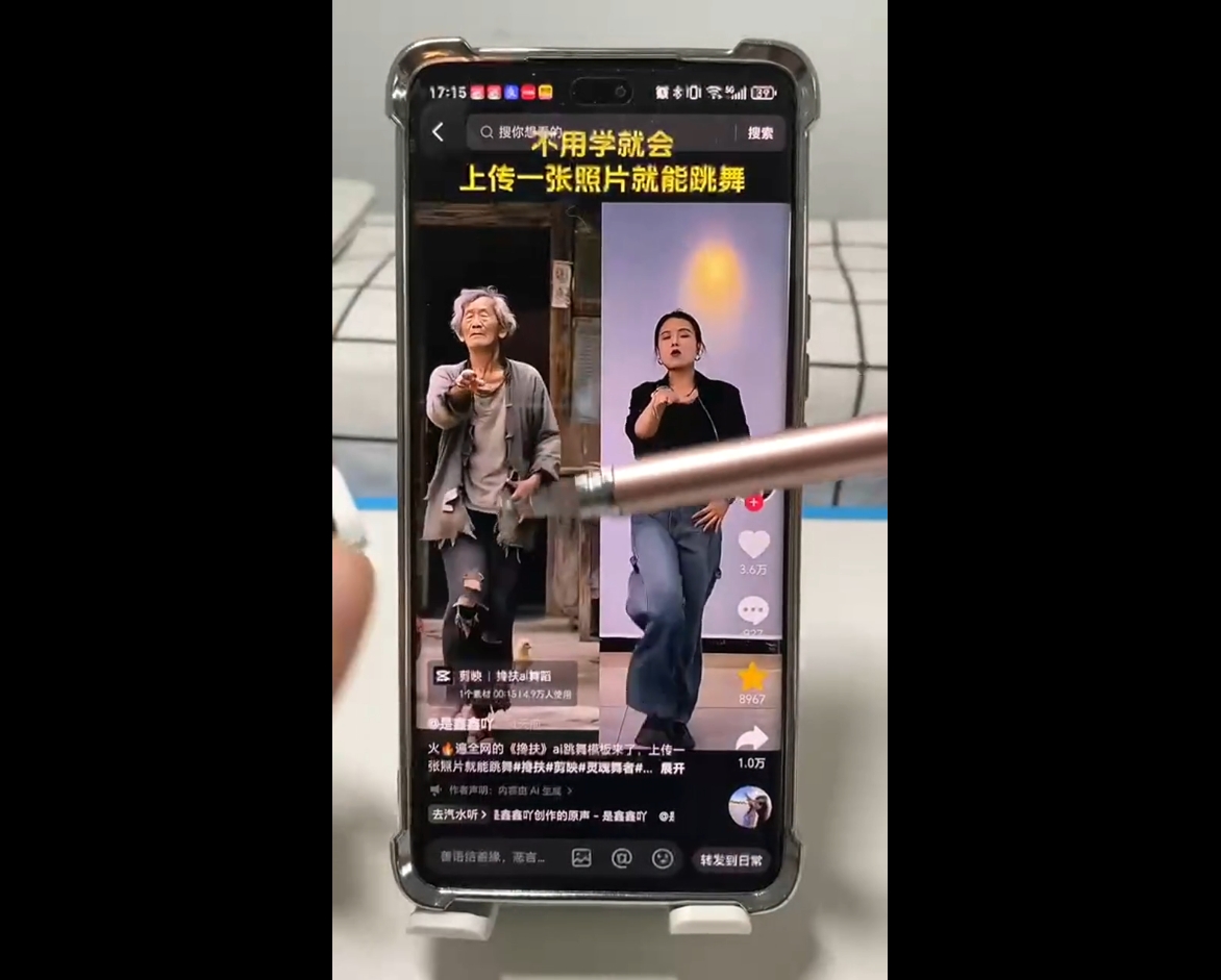 水晶老师·AI+短视频剪辑：爆款秘籍进阶教学-爱我搜(25so)资源网