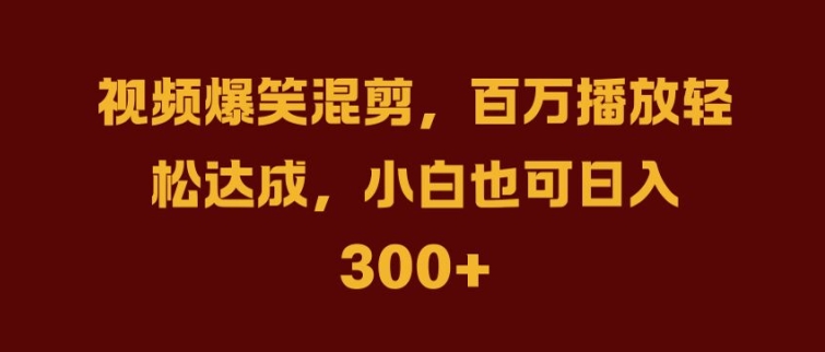 抖音AI壁纸新风潮，海量流量助力，轻松月入2W，掀起变现狂潮【揭秘】-爱我搜(25so)资源网