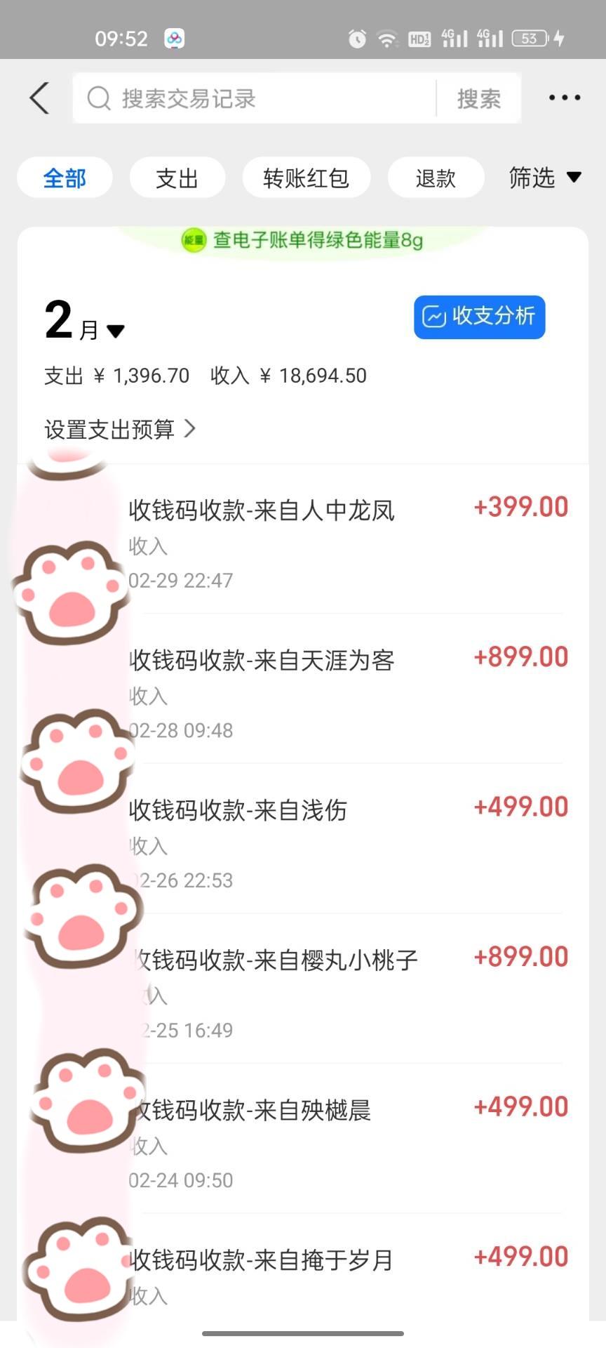 (9540期)一部手机日入400+，抖音萌宠视频玩法2.0，小白十分钟轻松上手(教程+素材)-爱我搜(25so)资源网