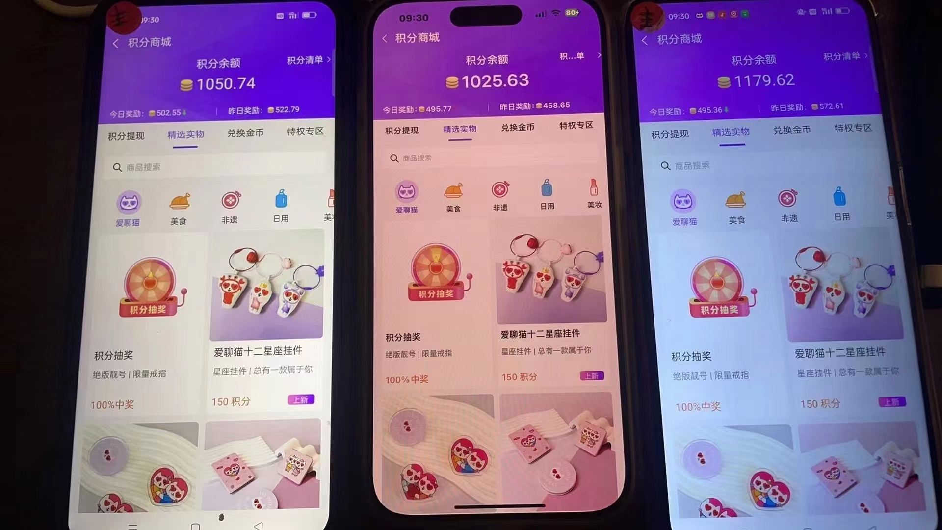 图片[2]-语聊自刷掘金，当天学会，当天见收益，轻松日入300+-爱我搜(25so)资源网