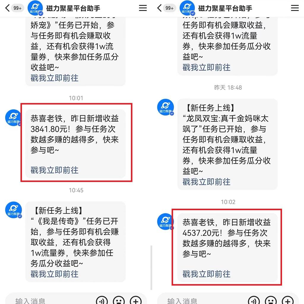 图片[1]-(9481期)24年最新快手美女24小时无人直播 实操日入5000+时时被动收益 内部知识操…-爱我搜(25so)资源网