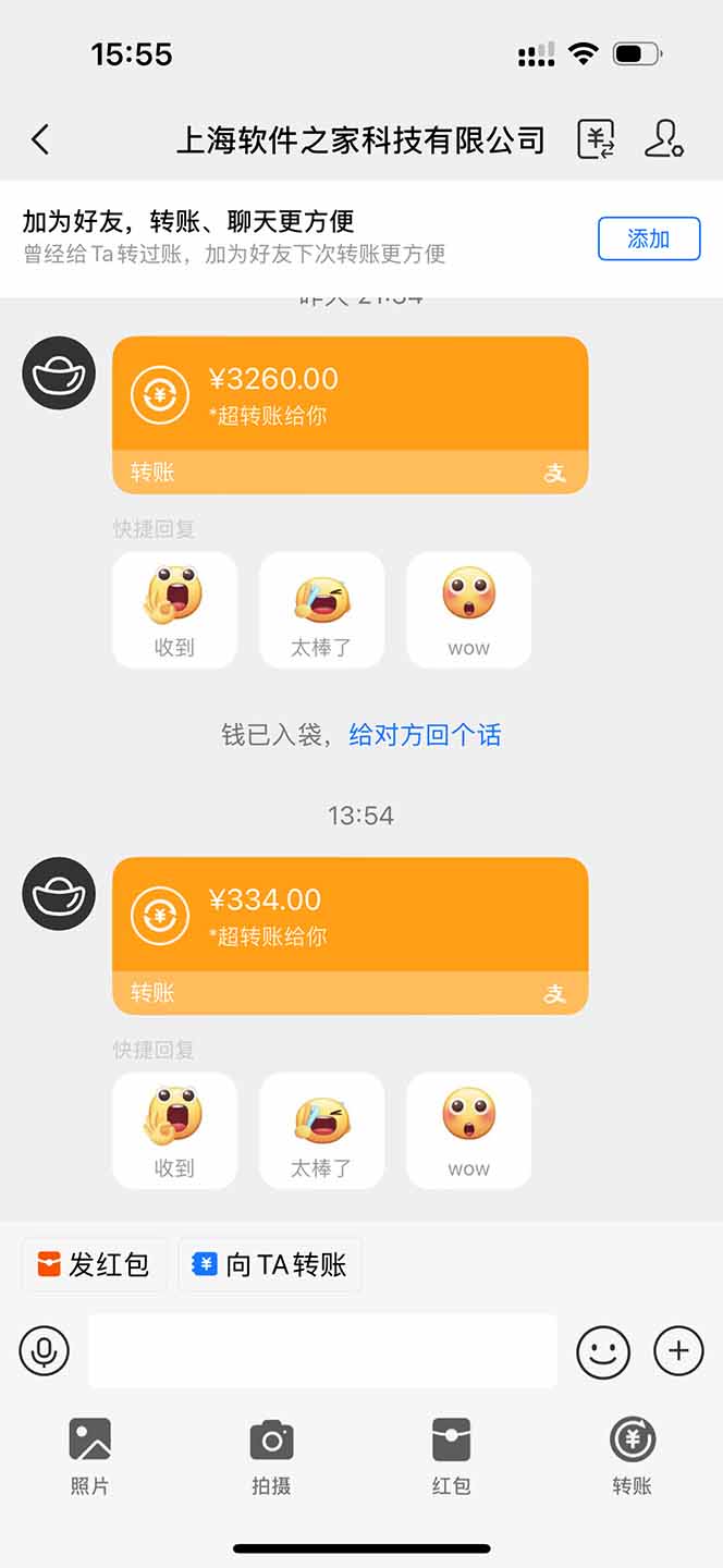 图片[1]-无限拉新黑科技！极其简单！小白新手无脑日入1000+-爱我搜(25so)资源网