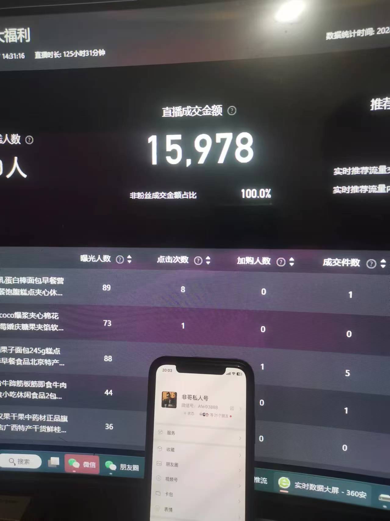 最新淘宝无人卖货7.0，简单无脑，小白易操作，日躺赚2000+-爱我搜(25so)资源网