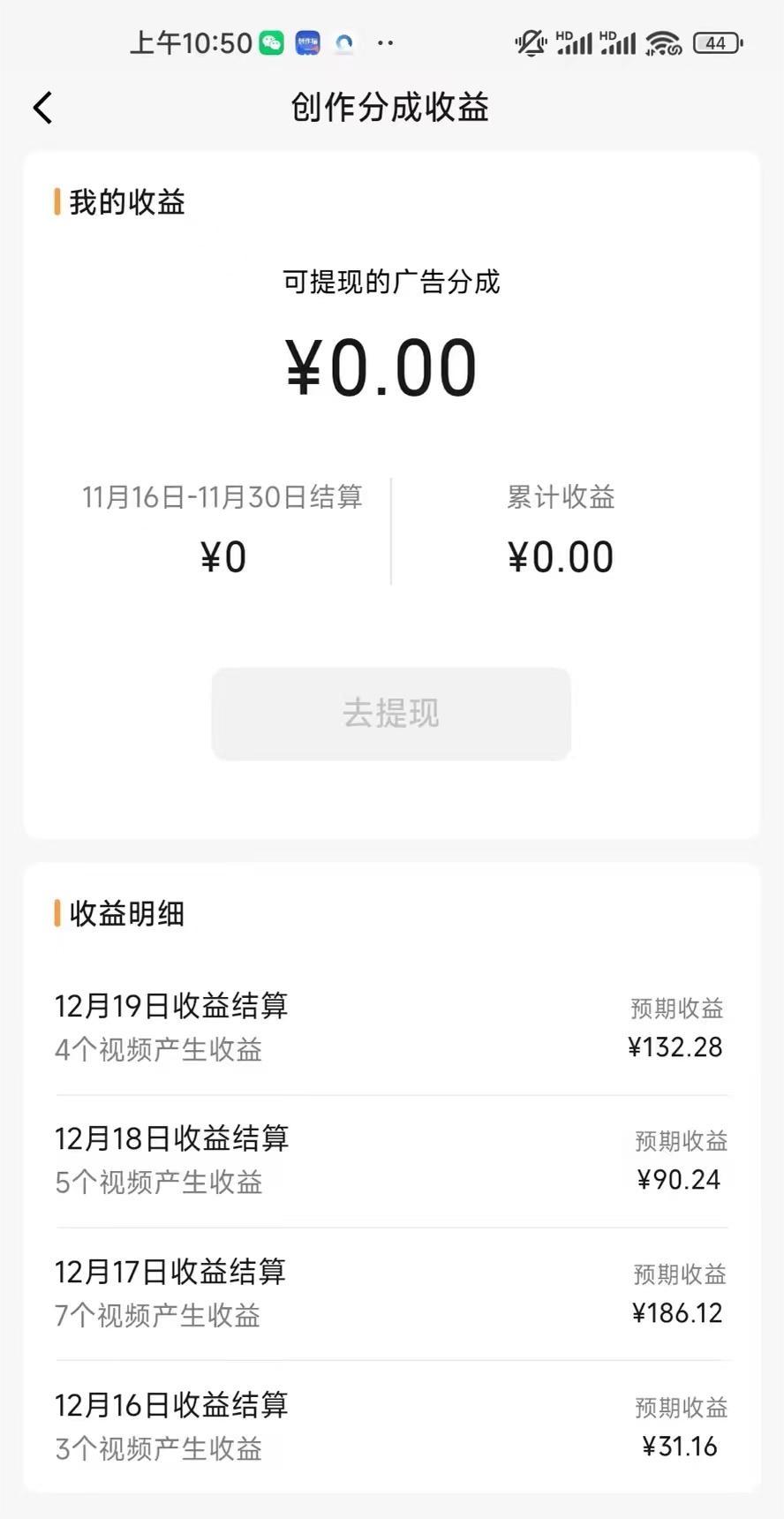 (8579期)视频号怀旧动画搭配搞笑段子，只要会剪辑轻松日入400+，教程+素材-爱我搜(25so)资源网
