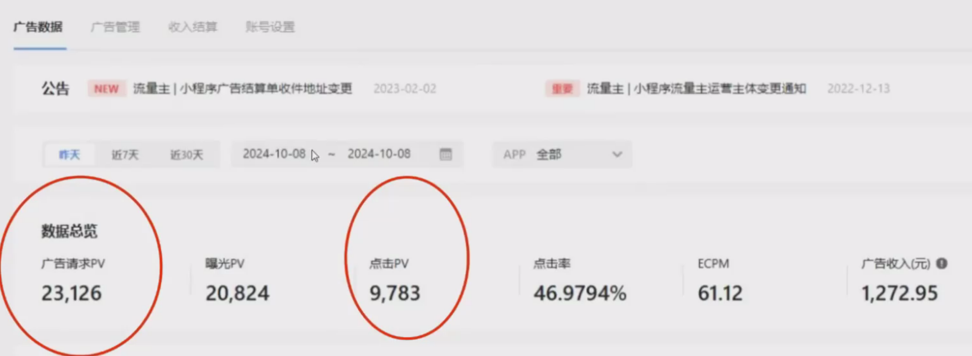 零粉丝新号开播 小程序无人直播，不用下载点击就有钱可矩阵-爱我搜(25so)资源网