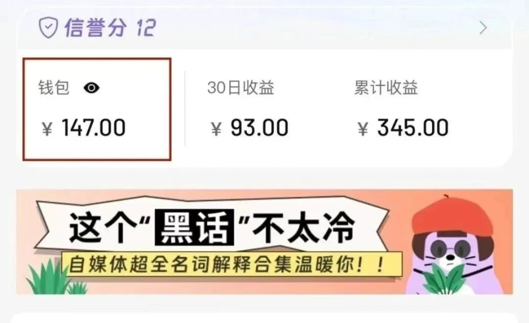 小红书商单新玩法，30个粉丝也能接单，一个月接三单赚了150+！适合新手小白操作-爱我搜(25so)资源网
