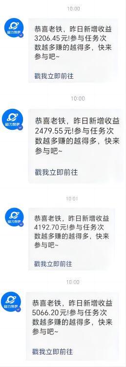 (9271期)Ai美女热舞视频，单日暴力变现2000+，多平台多收益，无脑且操作简单，小…-爱我搜(25so)资源网