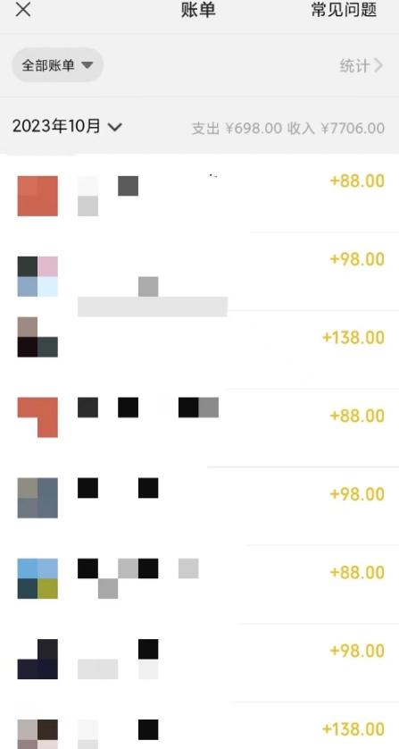 视频号搬砖项目，卖车载U盘，简单轻松，0门槛日入500+-爱我搜(25so)资源网