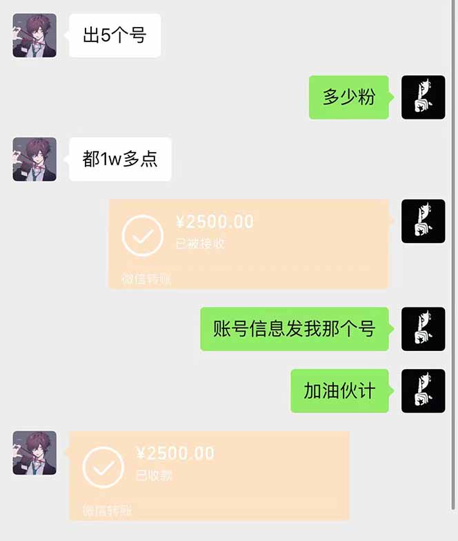 图片[1]-抖音千粉计划日入500+免费知识分享！-爱我搜(25so)资源网