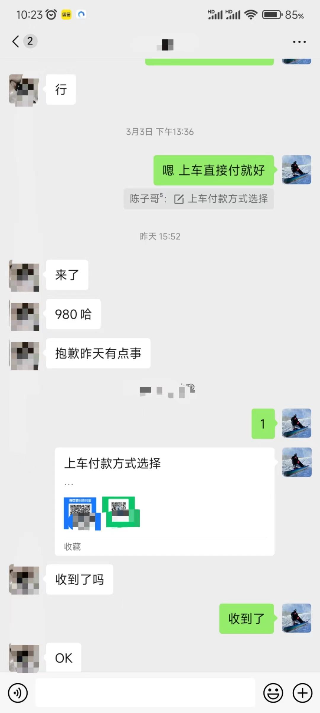 (9261期)QQ无人直播 新赛道新玩法 一天轻松500+ 腾讯官方流量扶持-爱我搜(25so)资源网